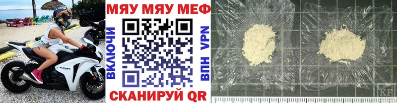 Виды наркоты Шагонар Галлюциногенные грибы  мега ссылки  Бошки Шишки  NBOMe  Alpha-PVP  Cocaine  Меф 