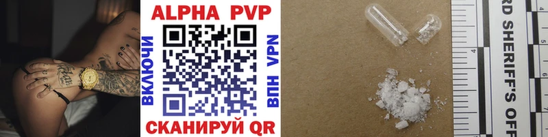 Alpha PVP СК  Шагонар 