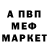 Метадон белоснежный Drana