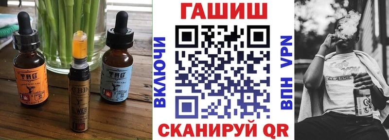 купить   Шагонар  Печенье с ТГК конопля 