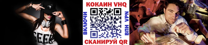 Кокаин Fish Scale Шагонар