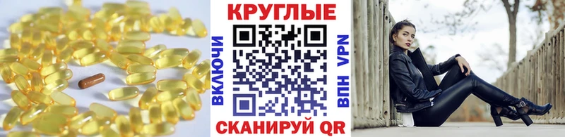 дарнет шоп Шагонар Ecstasy круглые