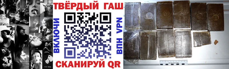 ГАШ Изолятор  Шагонар 