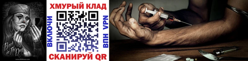 Героин гречка  купить наркотики сайты  Шагонар 