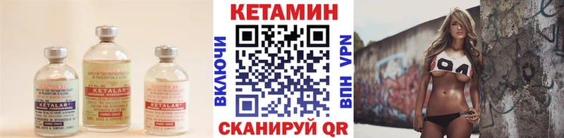 Кетамин ketamine  сколько стоит  Шагонар 