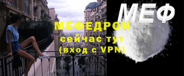эйфоретик Лиски