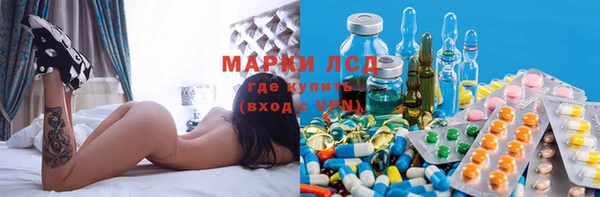 эйфоретик Лиски