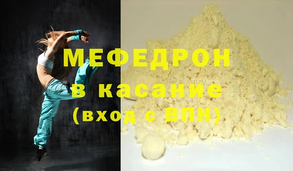 эйфоретик Лиски