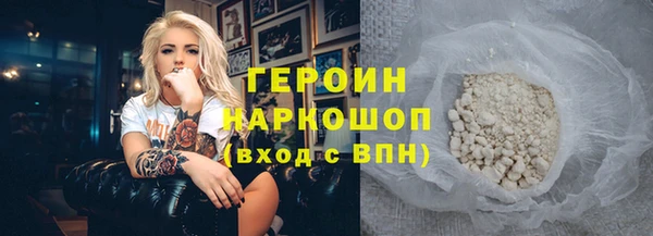 эйфоретик Лиски