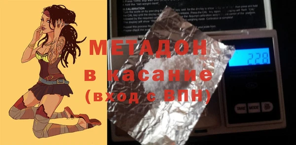 дурь Лихославль
