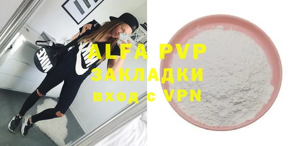 эйфоретик Лиски