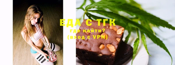 эйфоретик Лиски