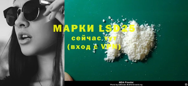 эйфоретик Лиски