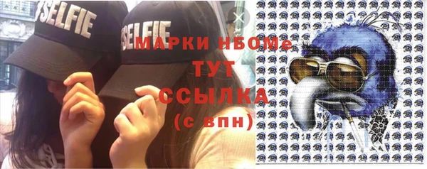 эйфоретик Лиски