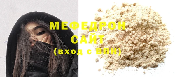 эйфоретик Лиски