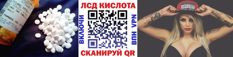 MEGA зеркало  Шагонар  Лсд 25 экстази кислота 