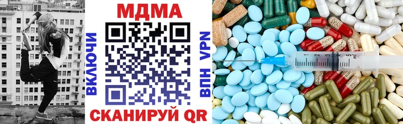 MDMA VHQ  Шагонар 