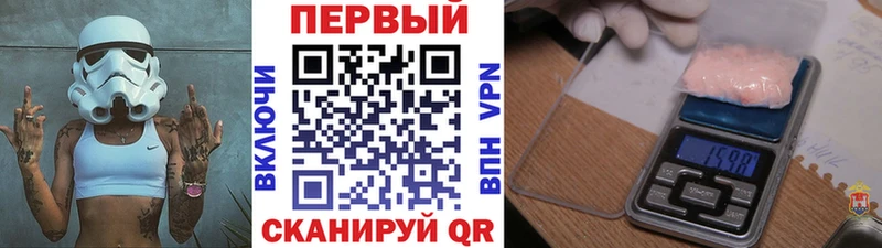 МЕТАМФЕТАМИН мет  Шагонар 