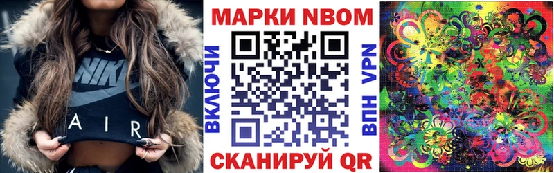 hydra ссылка  Шагонар  Марки 25I-NBOMe 1500мкг 
