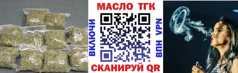 ТГК Wax Шагонар